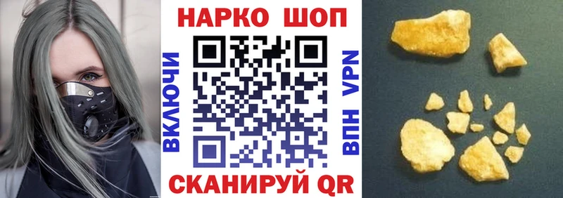 Виды наркоты Соль-Илецк Каннабис  Меф мяу мяу  ГАШИШ 