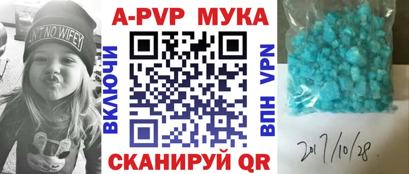 Альфа ПВП мука  блэк спрут tor  Соль-Илецк 