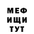 МЕФ кристаллы Katia Ustulin