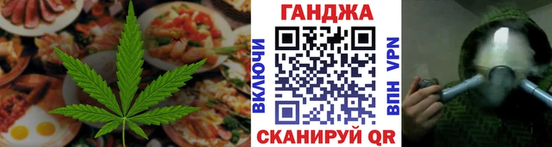 kraken маркетплейс  Соль-Илецк  Еда ТГК конопля  магазин   