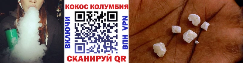 COCAIN Боливия  Соль-Илецк 