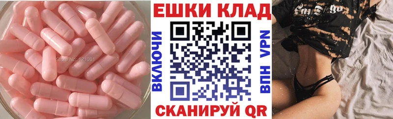 Ecstasy 300 mg  Соль-Илецк 