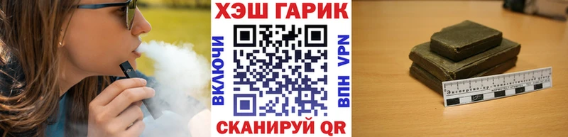 ГАШИШ гашик сколько стоит Соль-Илецк