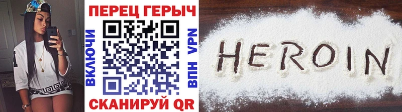 KRAKEN маркетплейс  Соль-Илецк  ГЕРОИН Heroin 