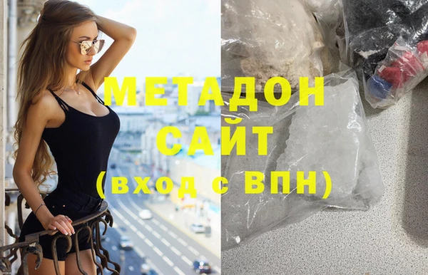 герыч Балабаново
