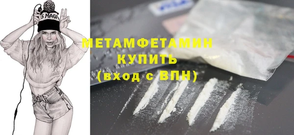 молекула духа Белоозёрский