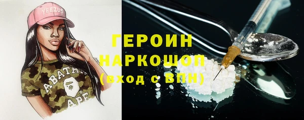 марихуана Беломорск