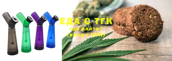марихуана Беломорск