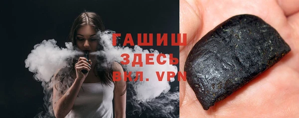 герыч Балабаново