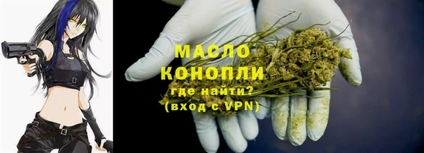 ПСИЛОЦИБИНОВЫЕ ГРИБЫ Баксан