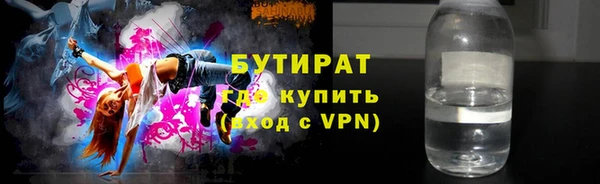 спайс Балахна