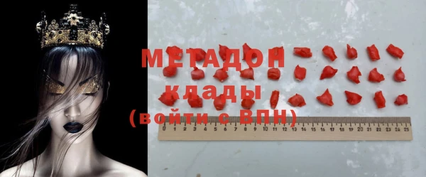 марихуана Беломорск