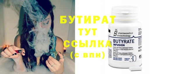 спайс Балахна