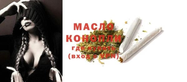 марихуана Беломорск