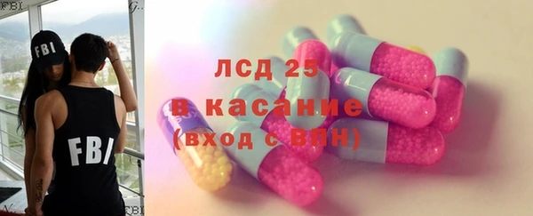 спайс Балахна