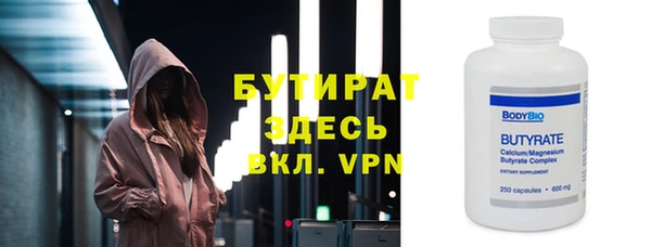 марихуана Беломорск
