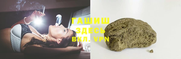 герыч Балабаново