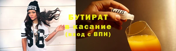 гидропоника Белокуриха