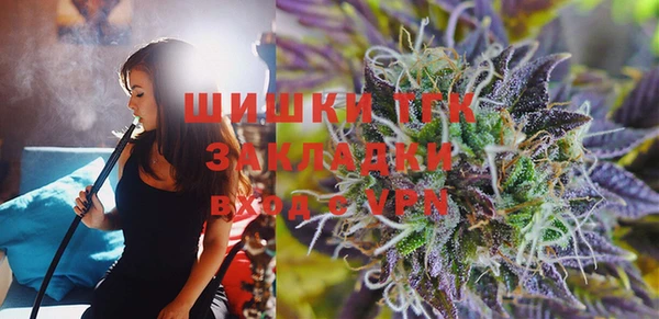 спайс Балахна