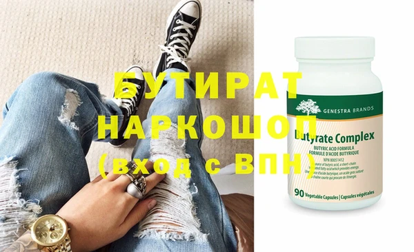 спайс Балахна