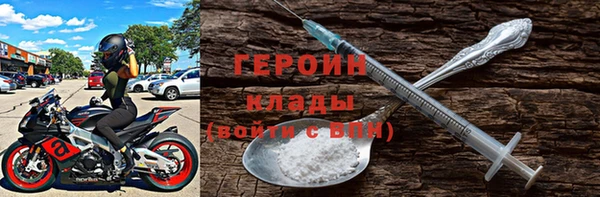 молекула духа Белоозёрский