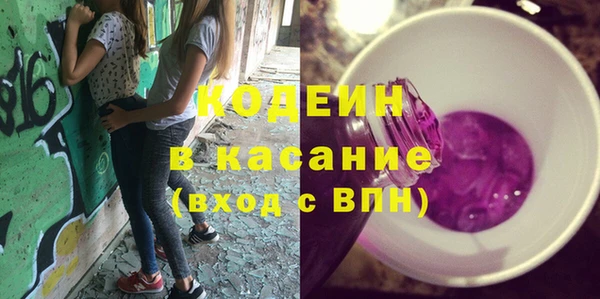 спайс Балахна