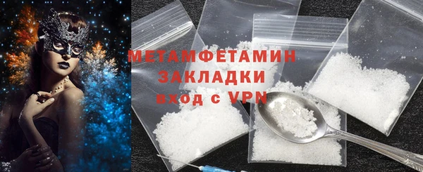 гидропоника Белокуриха