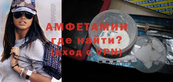 герыч Балабаново