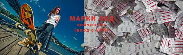 спайс Балахна