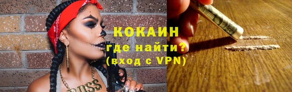 ПСИЛОЦИБИНОВЫЕ ГРИБЫ Баксан