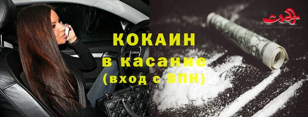спайс Балахна