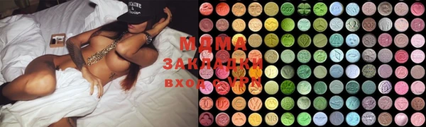 ПСИЛОЦИБИНОВЫЕ ГРИБЫ Баксан