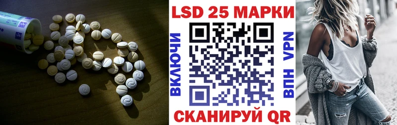 LSD-25 экстази кислота  omg сайт  Соль-Илецк 