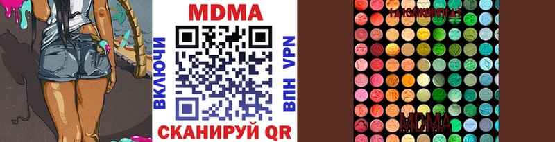 цены наркотик  Соль-Илецк  МДМА молли 