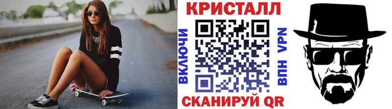 Метамфетамин Methamphetamine  Соль-Илецк 