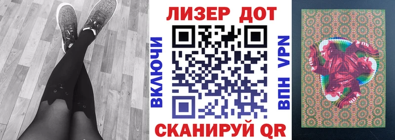 Наркотические марки 1,5мг  Соль-Илецк 