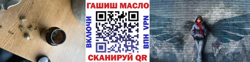 купить наркотики цена  Соль-Илецк  Дистиллят ТГК Wax 