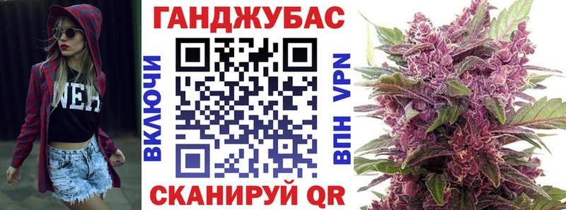 Канабис White Widow Соль-Илецк